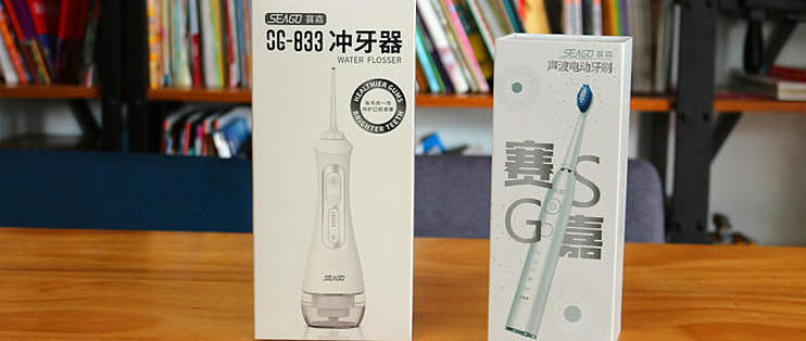 Seago赛嘉E8电动牙刷+833冲牙器口腔护理套装