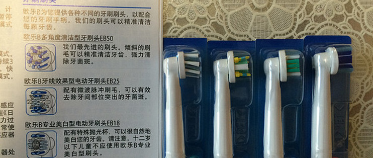 B欧乐-B6000iBrush3D蓝牙智能电动牙刷D365355X对比开箱