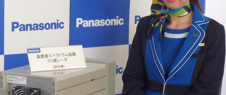 Panasonic松下&Panasonic松下&京都大学联合推出心率变异性测量新技术京都大学联合推出心率变异性测量新技术