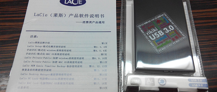 LaCie莱斯Rikiki系列25英寸移动硬盘简易开箱