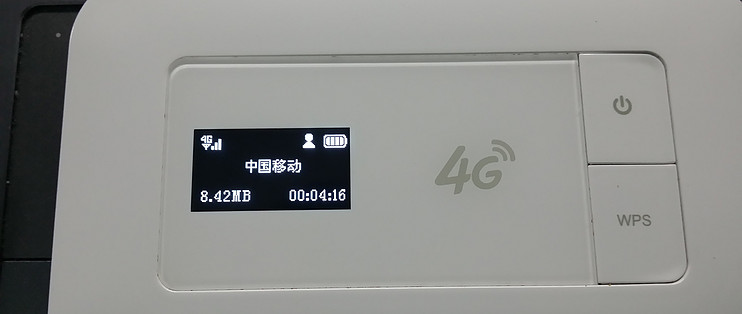 CM510无线路由器+数据卡使用体验